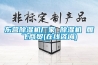 东营除湿机厂家 除湿机 雁飞商贸(在线咨询)