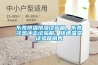 东莞恒温恒湿试验箱，东莞冷热冲击试验箱，快速温变试验箱销售