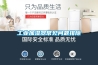 工业加湿器常见问题排除