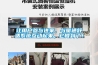 让用户参与进来，与暖通舒适系统互动起来，它做到了！