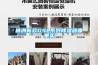 株洲新款GSL系列除湿器哪里买
