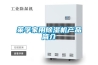 莱孚家用除湿机产品简介