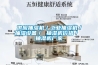 供应抽湿机／工业抽湿机／抽湿设备／ 抽湿机价格／ 抽湿机厂家