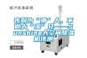 告别伪“潮”人，不做大“湿”兄——Sunshine大空间除湿机评测