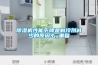 除湿机性能下降是制冷剂减少的原因么_重复