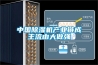 中国除湿机产业链成主流由大做强