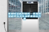 家用除湿机好用吗—家用除湿机可以为生活带来哪些改善