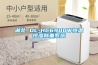湖北 DL-HC6900W恒温恒湿称重系统