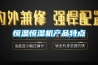 恒温恒湿机产品特点
