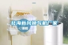 北海新风换气机厂家
