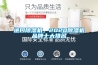 进口除湿机，2020除湿机品牌十大排名