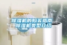 除湿机的购买指南 除湿机类型介绍