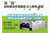 家用除湿机什么牌子好 家用除湿机品牌介绍【详解】
