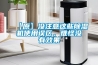 【原】没注意这些除湿机使用误区，难怪没有效果