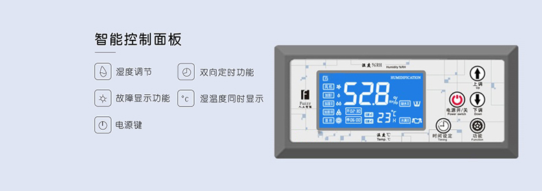 桶装式超声波加湿器1